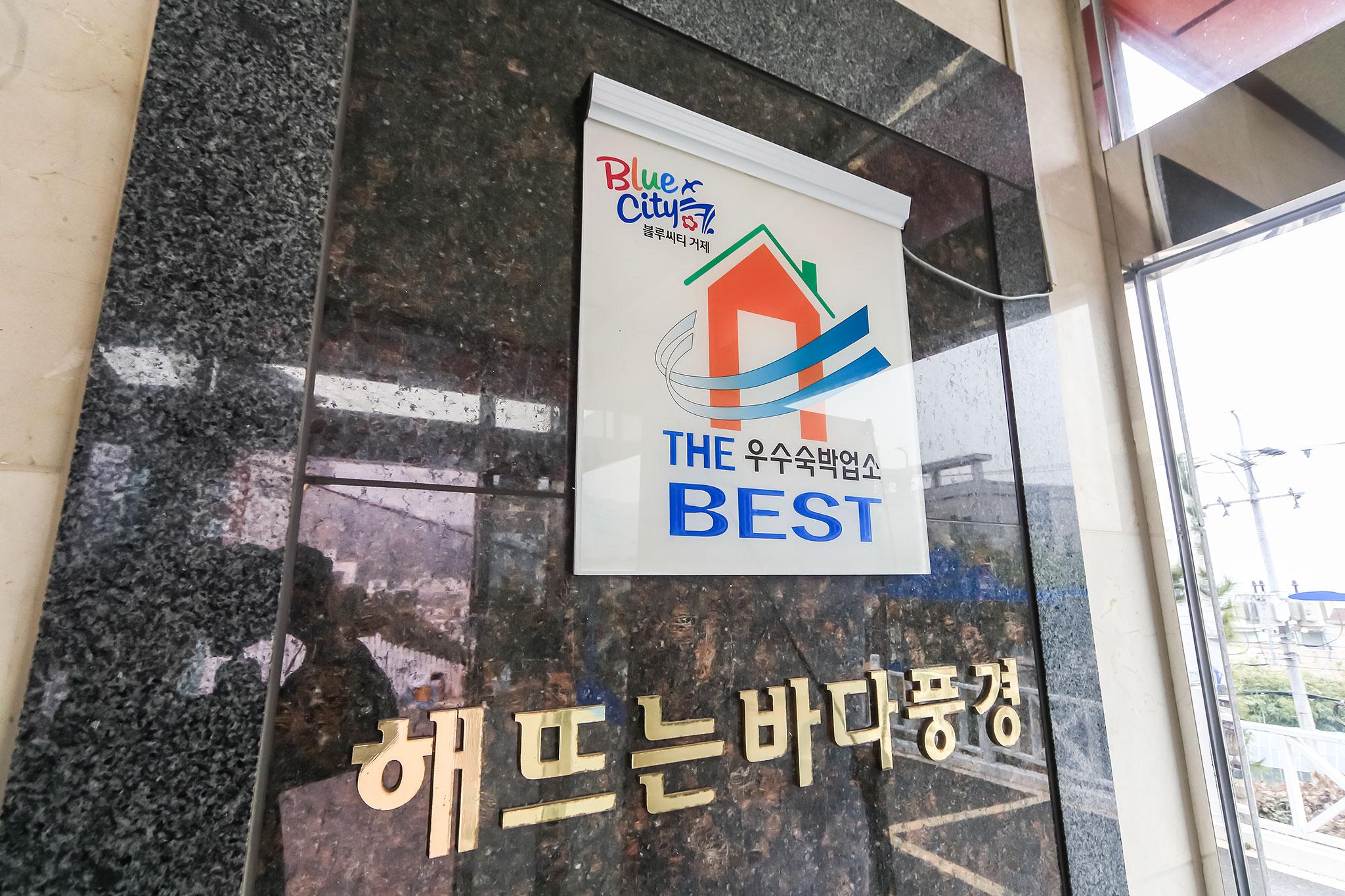 숙소 내부