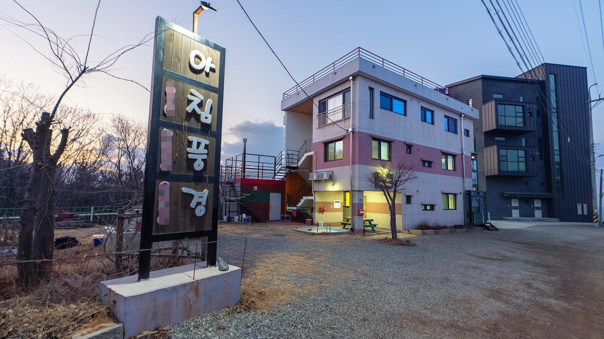 숙소 외관