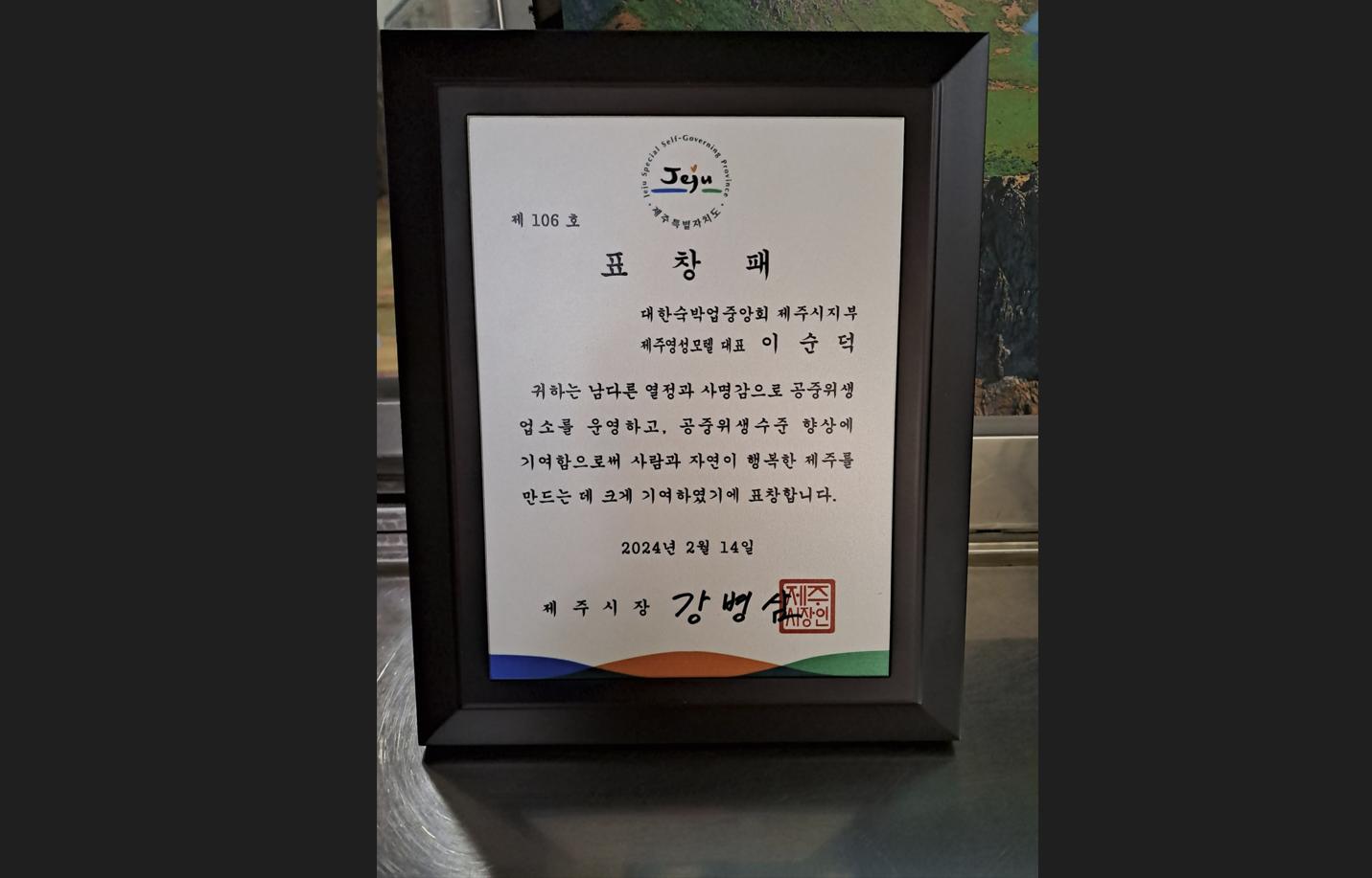 대표 사진