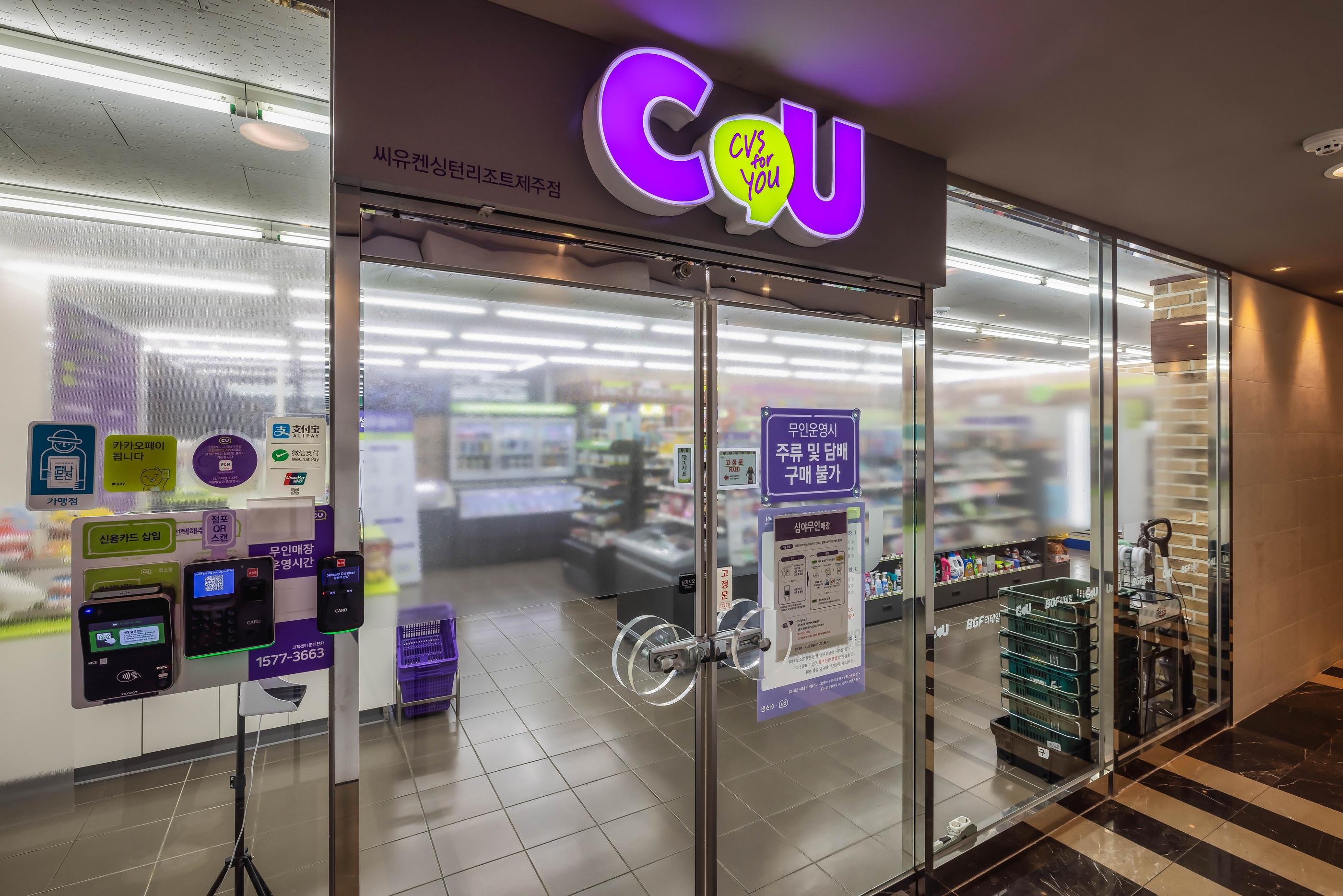 Kensington Resort Jeju Hanlim-31