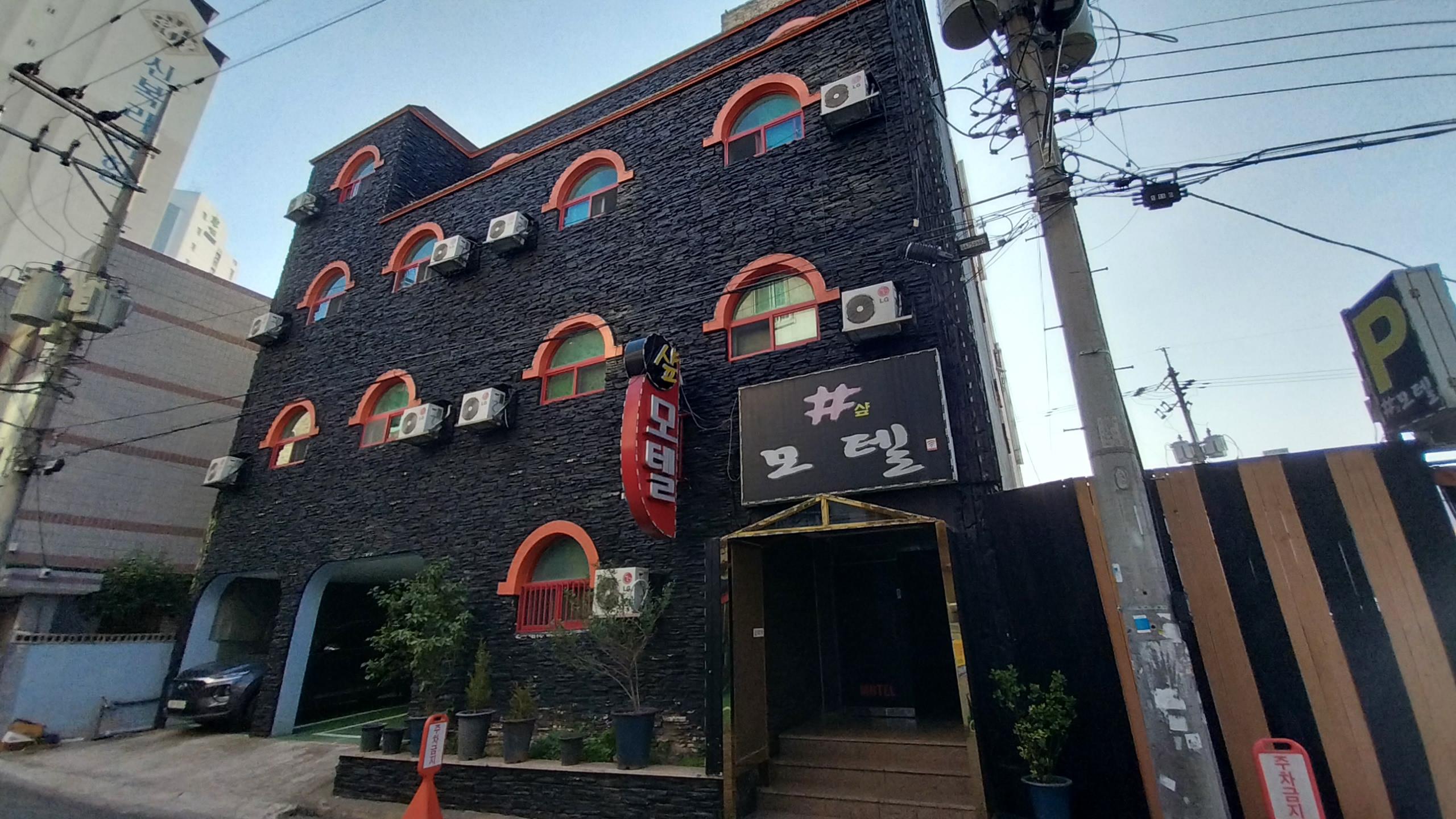 숙소 외관