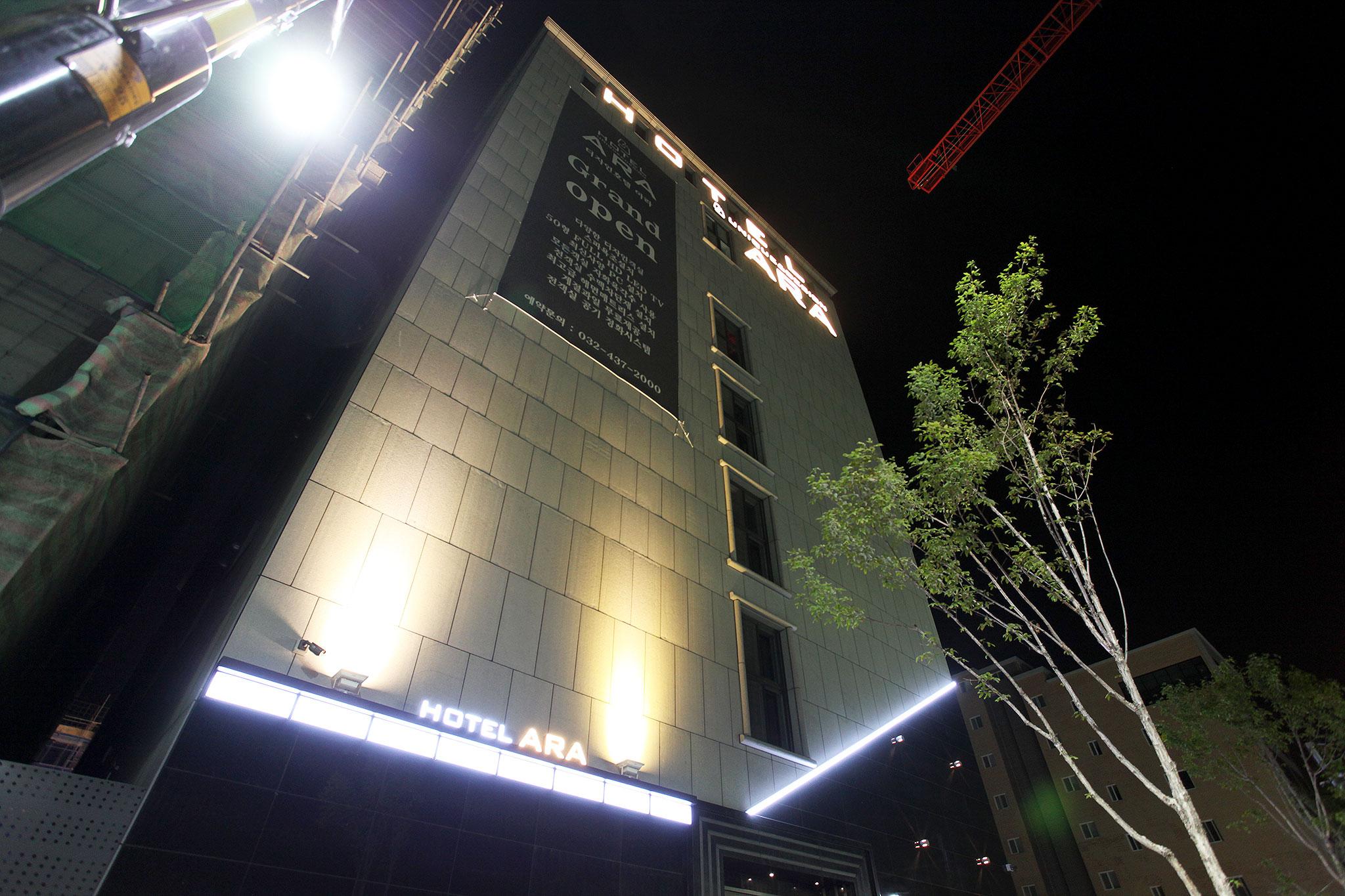 Incheon (Guwol-dong) Ara-33