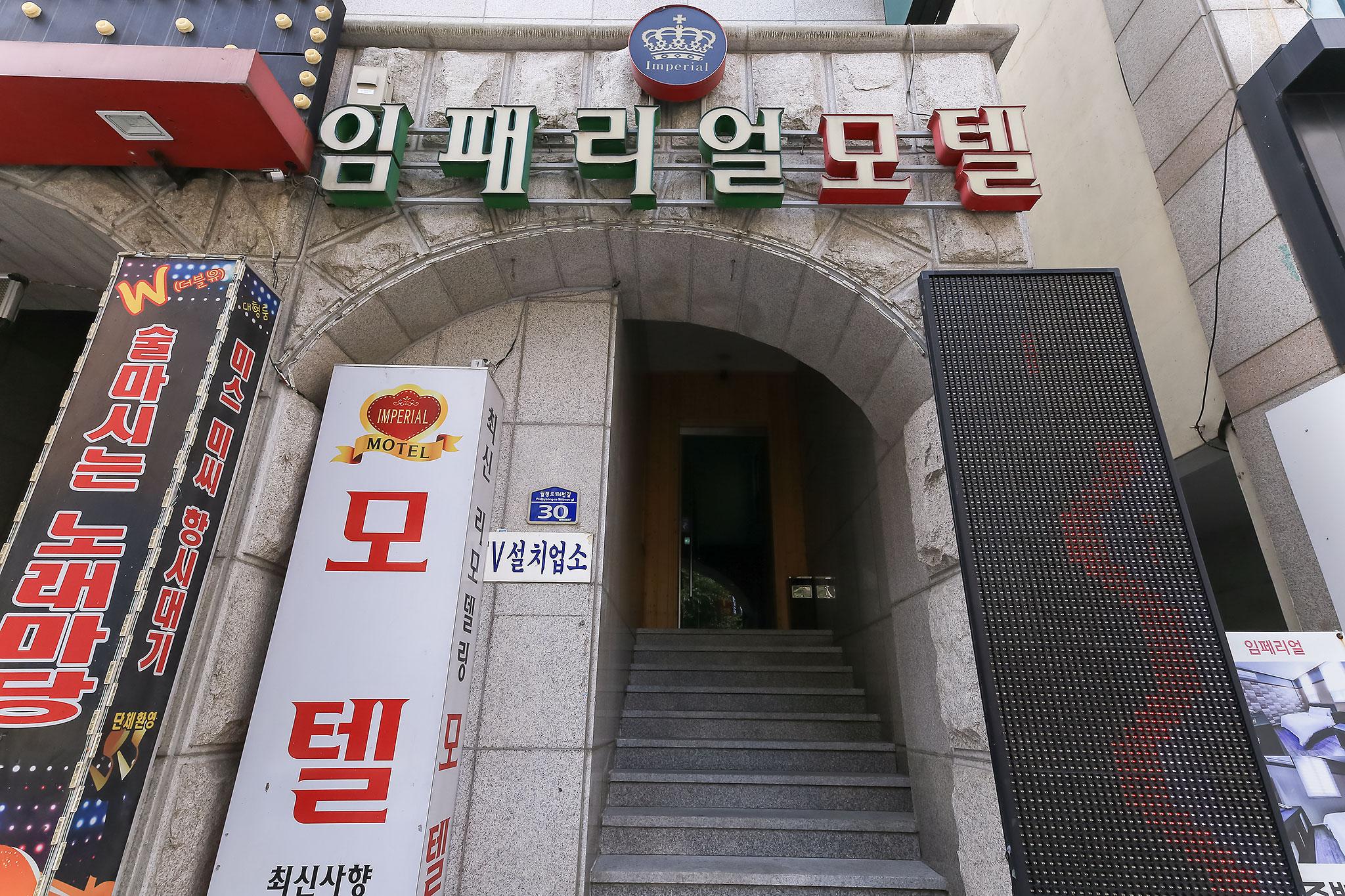 숙소 외관