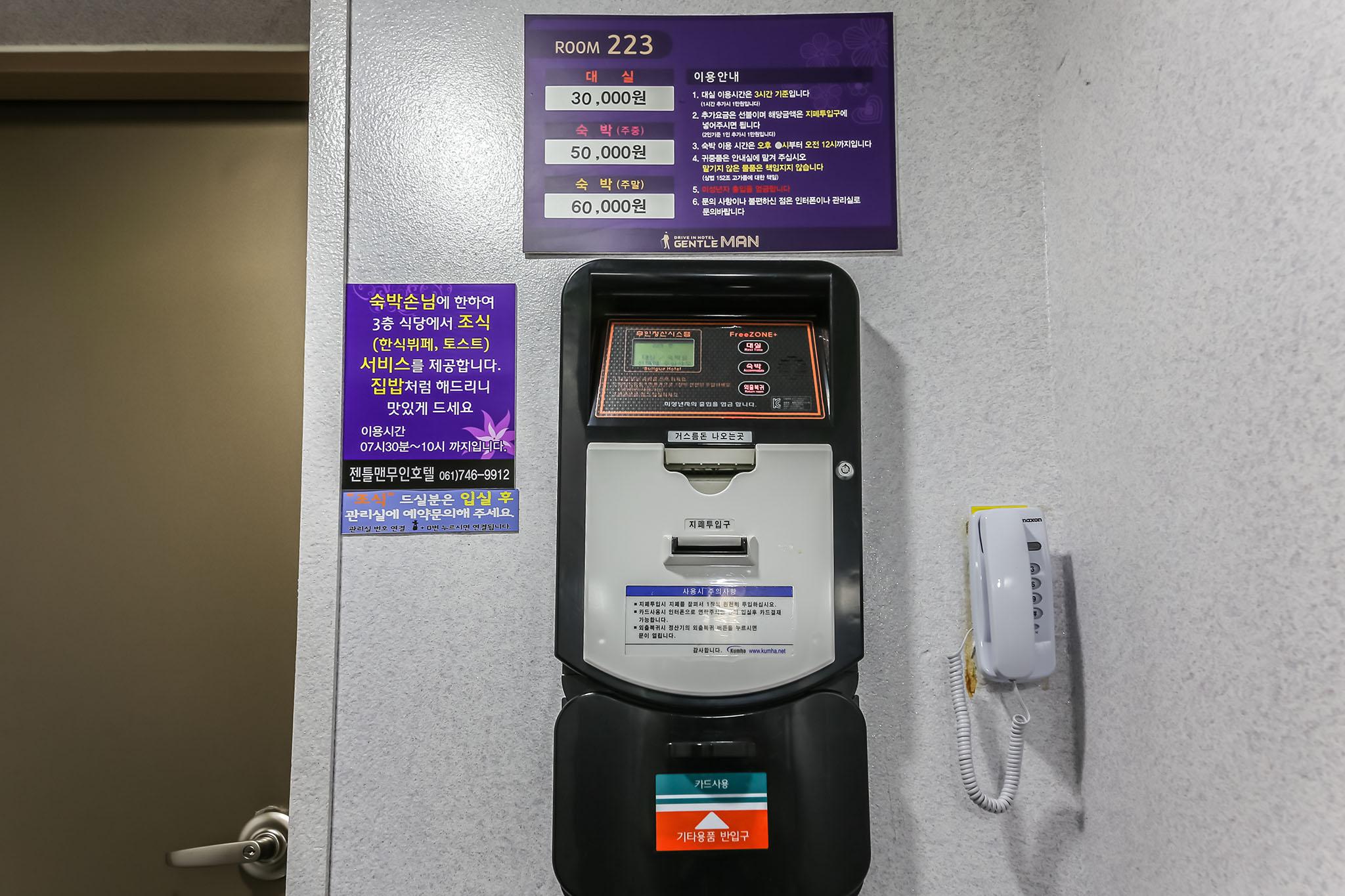 숙소 시설