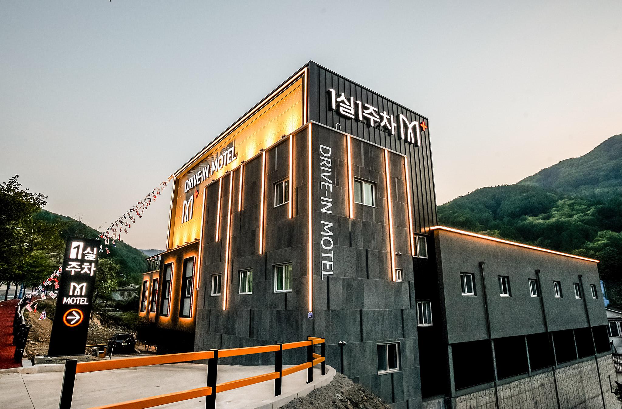 숙소 외관