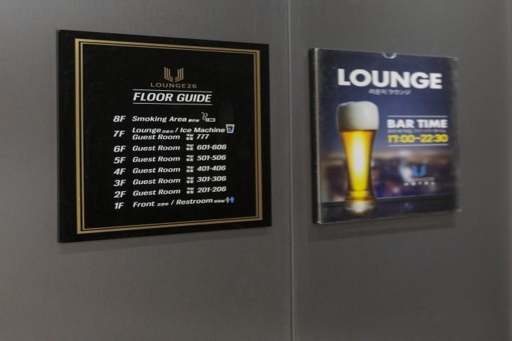 Busan Nampodong Lounge 26 Hotel-13