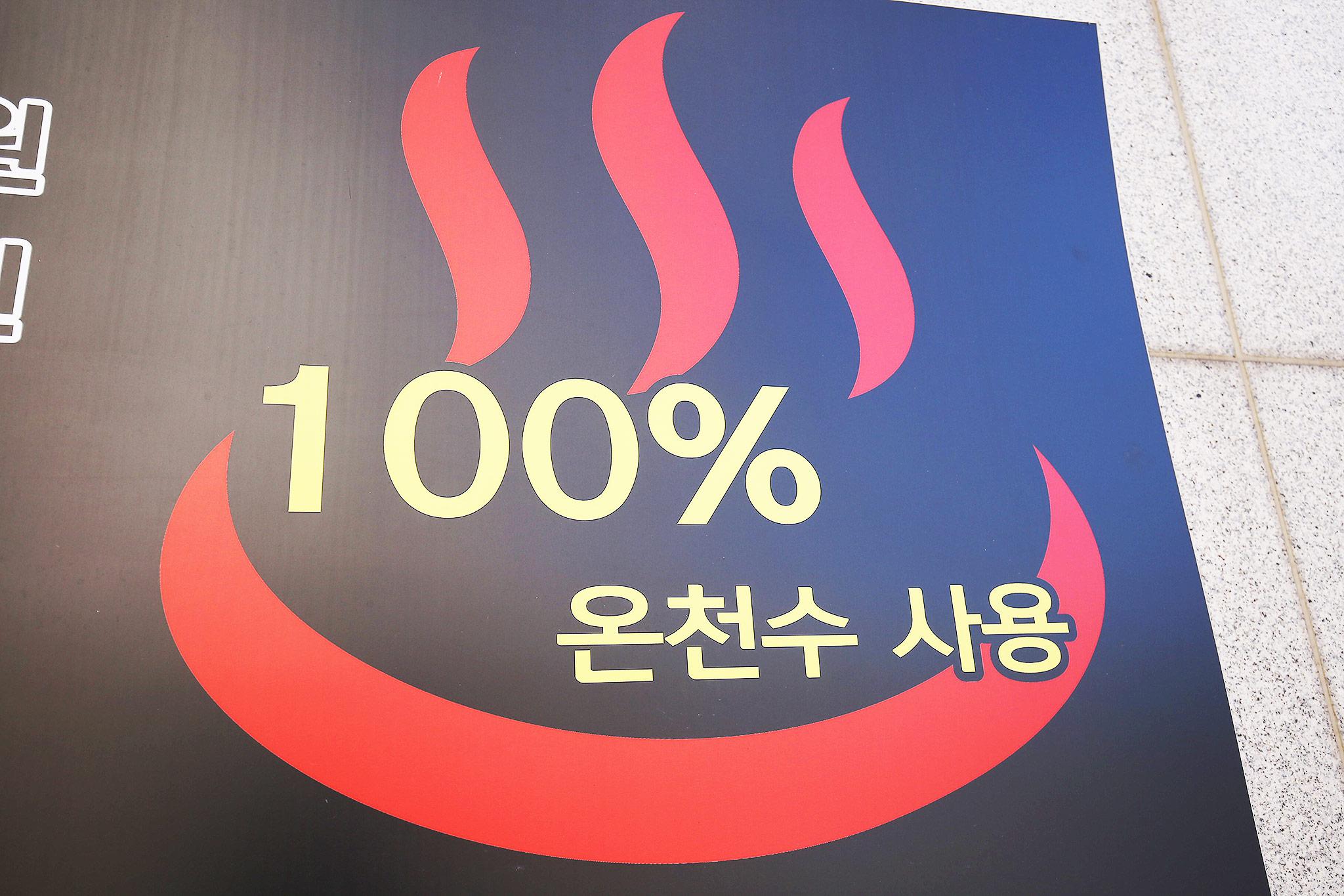 숙소 외관