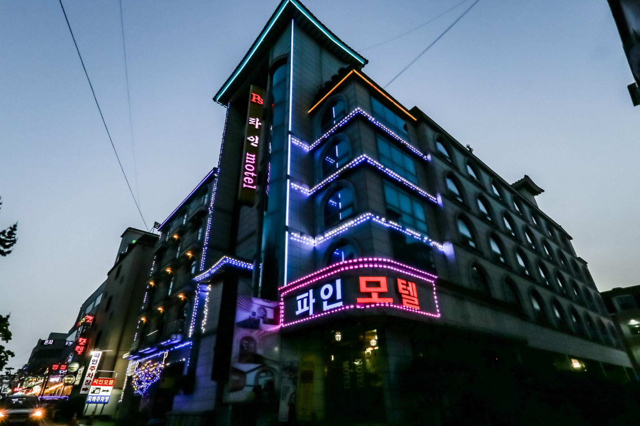 숙소 외관
