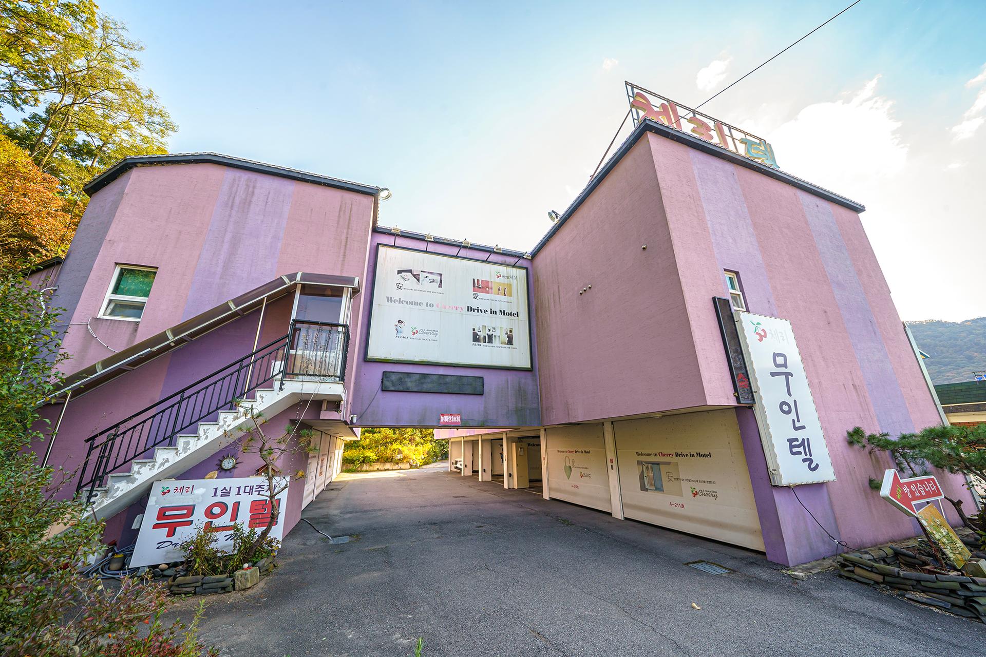 Icheon Cherry Motel-8