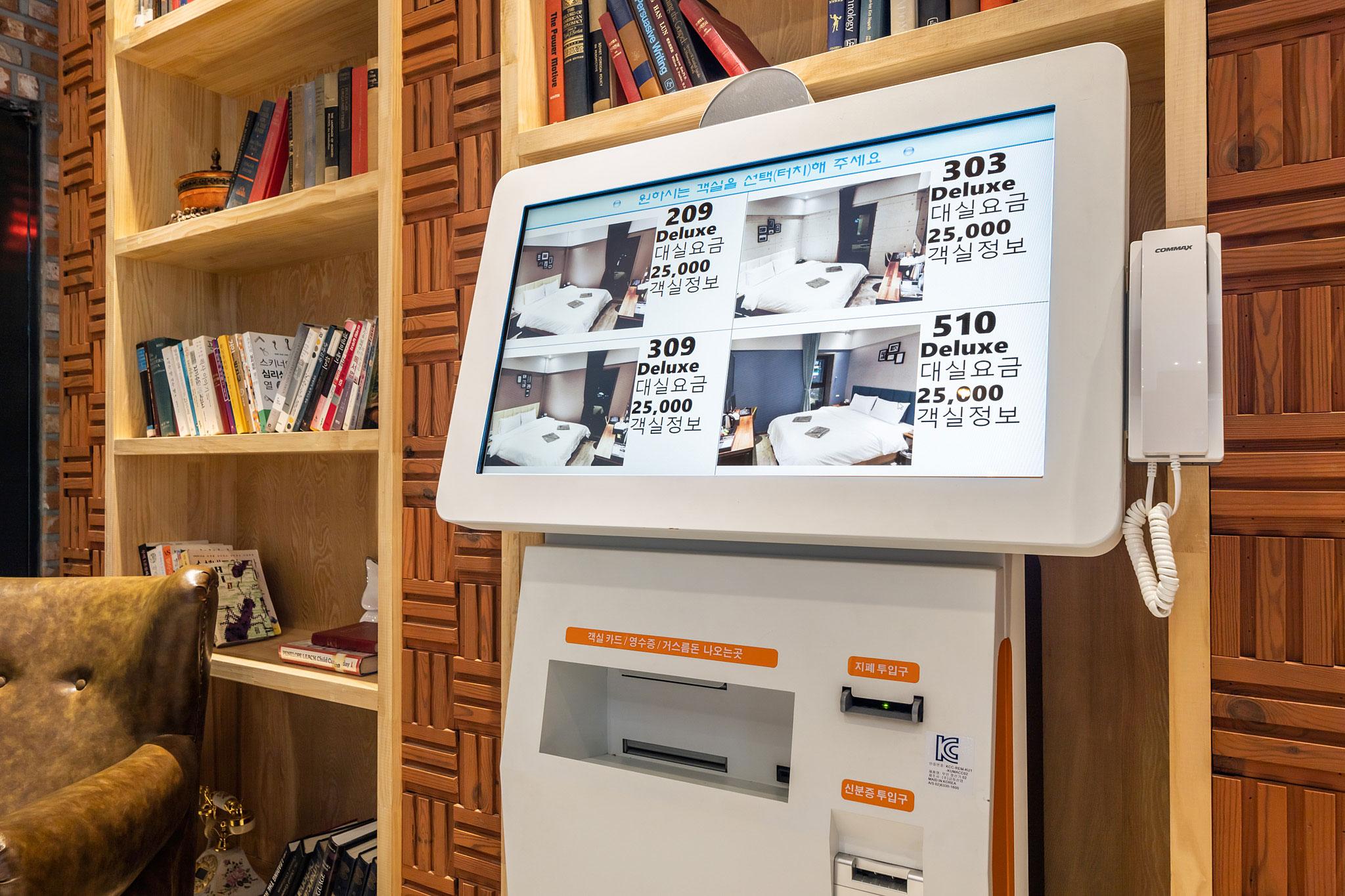 Yongin Soseol Smith Hotel-5