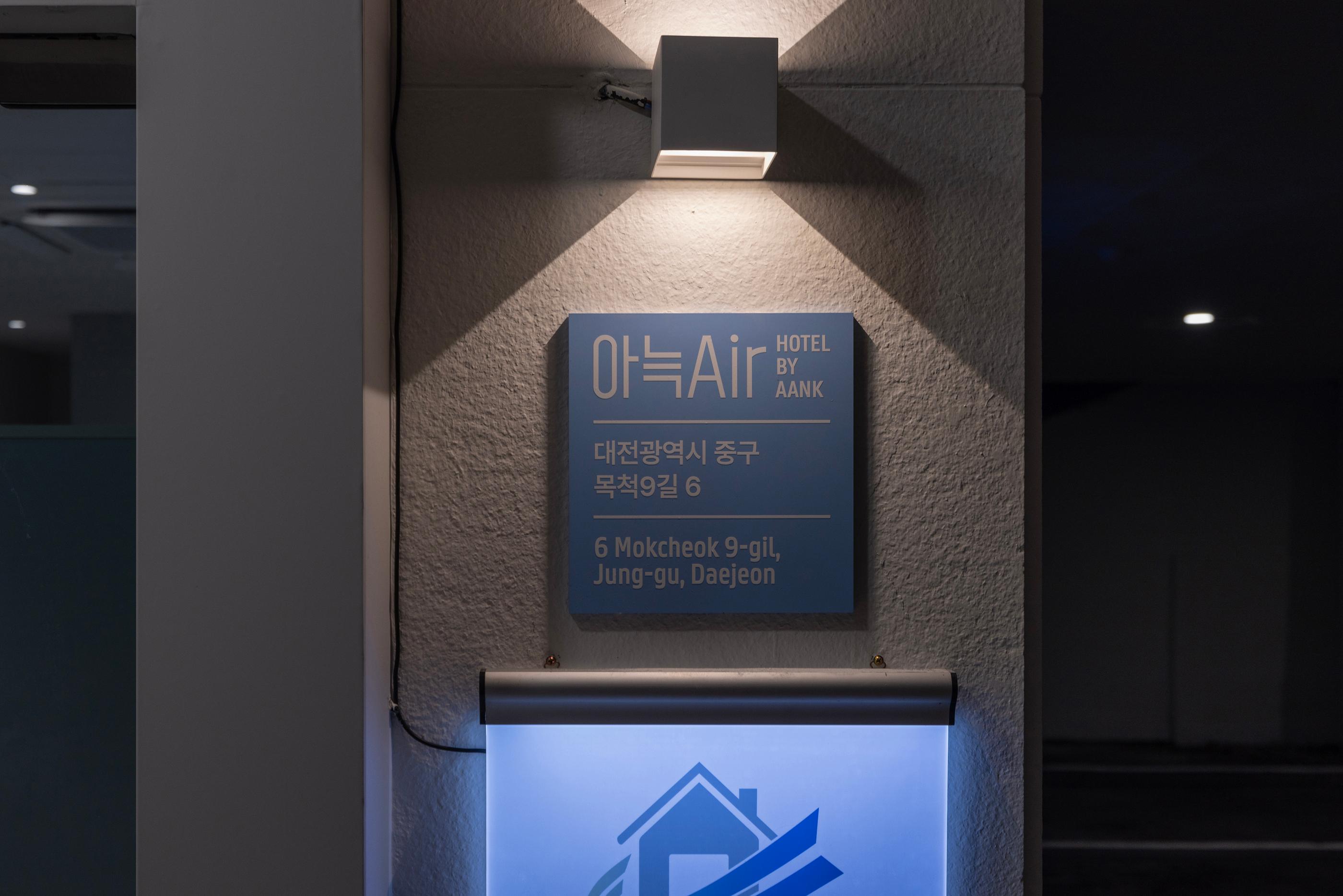 숙소 외관
