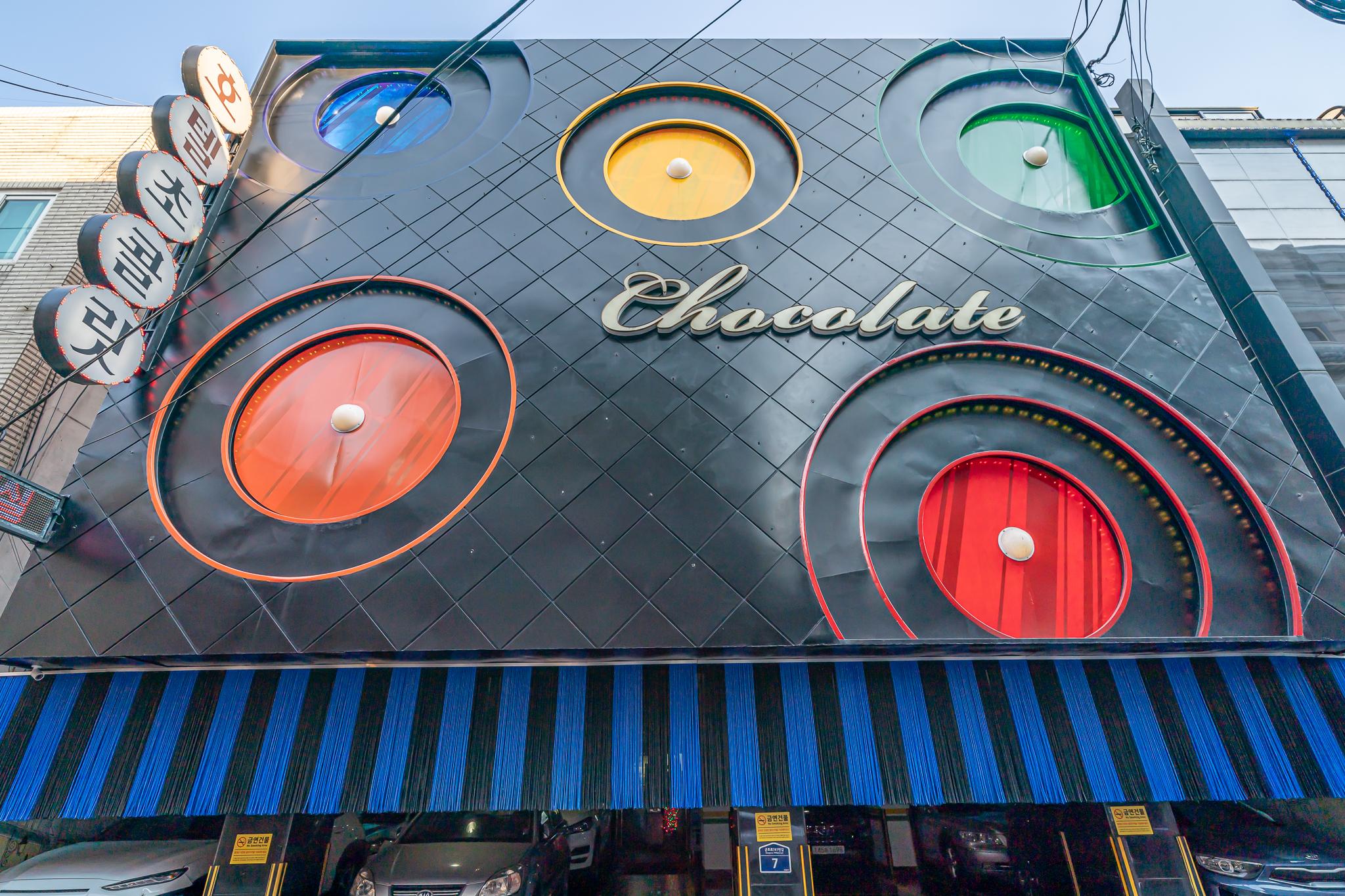 Geumjeong Hotel Chocolate-2