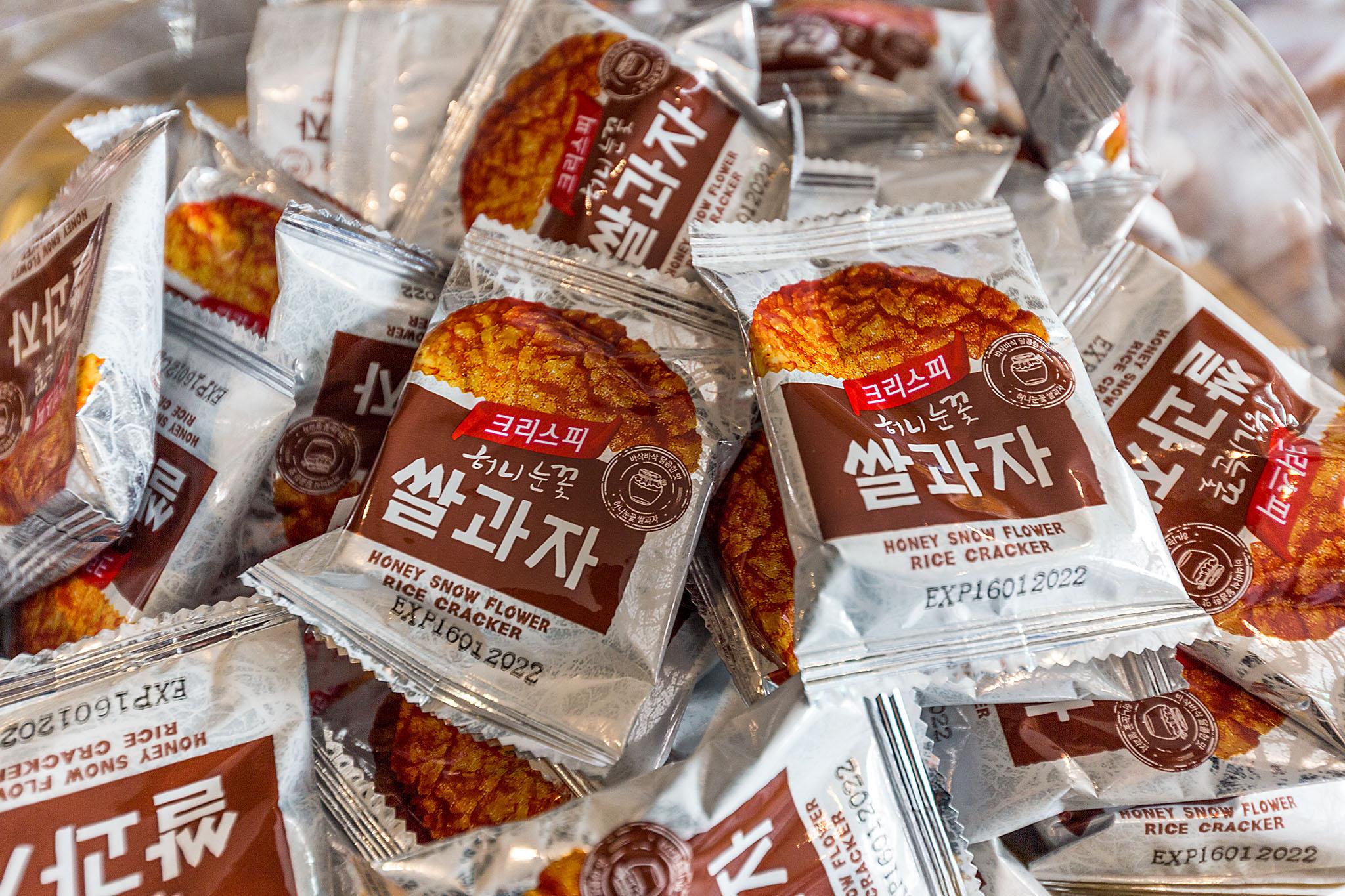기타