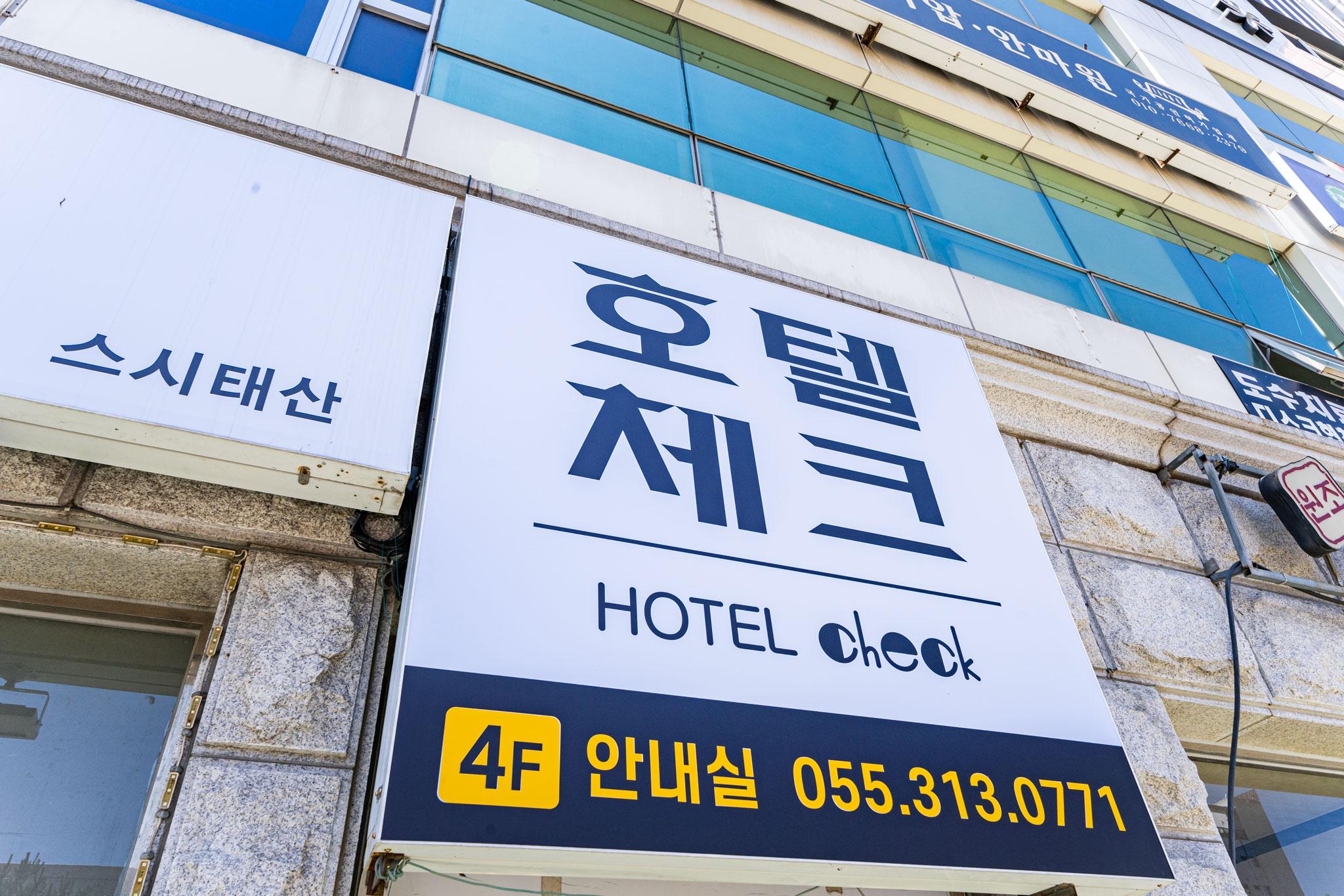 숙소 외관