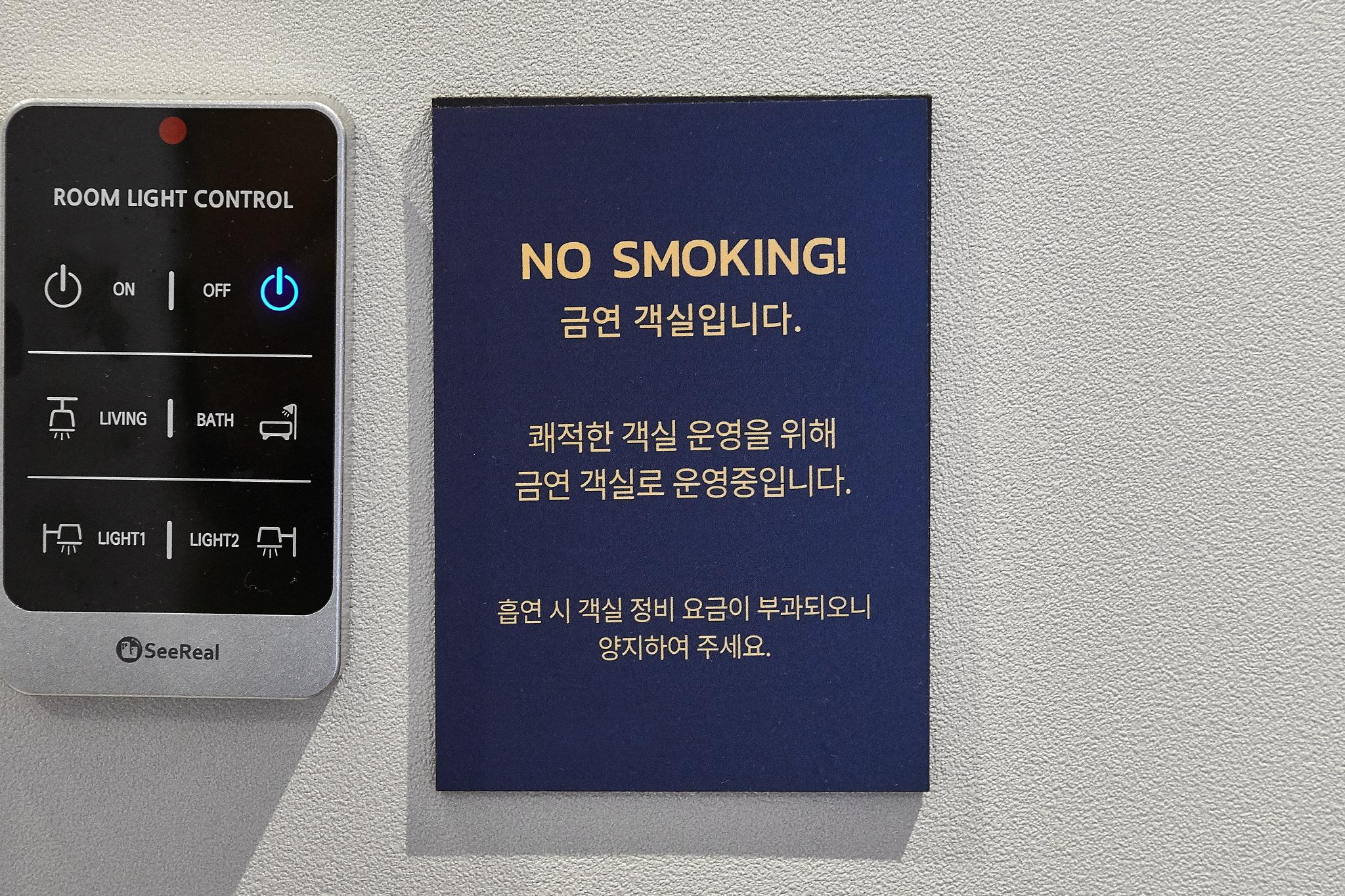 Suwon Yeongtong Just Sleep Hotel-18