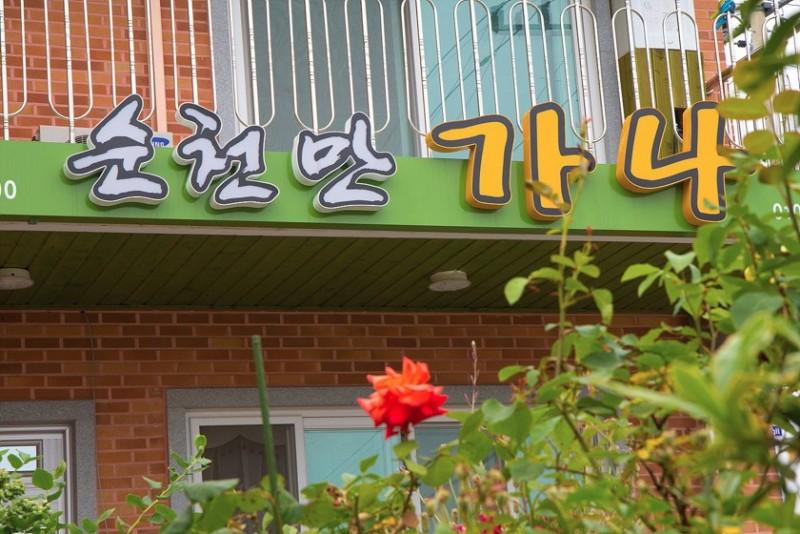 숙소 시설