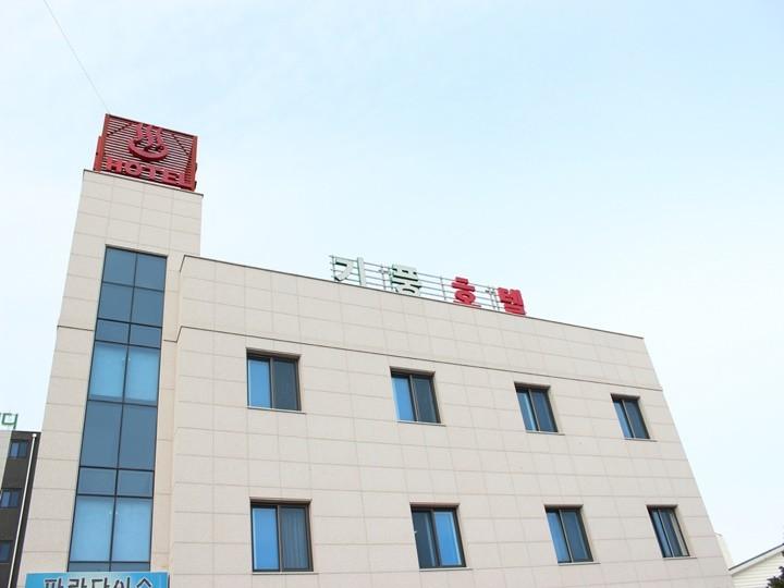 Gipung Hotel