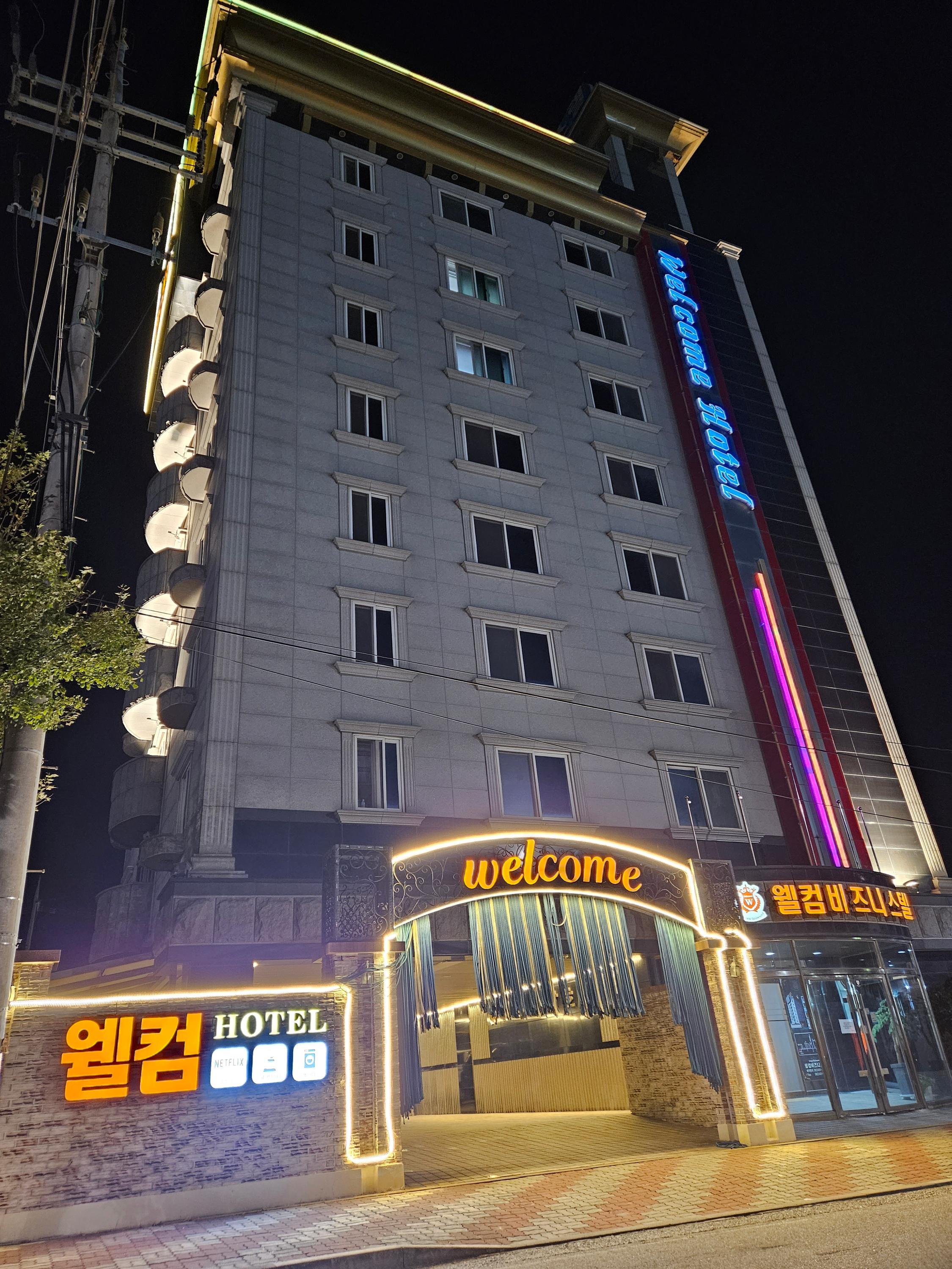 숙소 외관