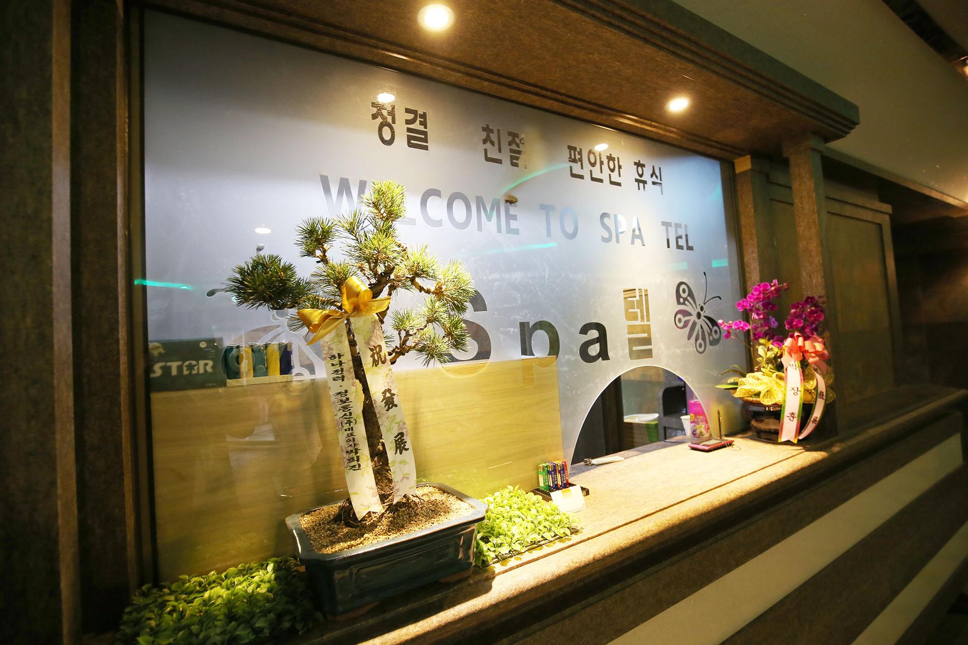 숙소 내부