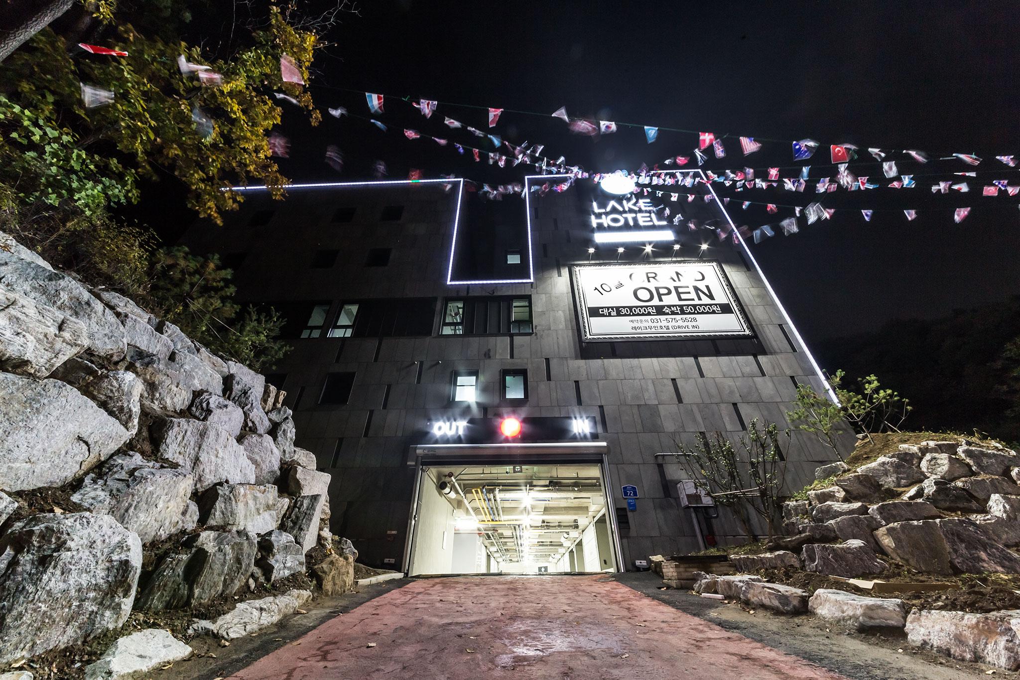 Namyangju Lake Drive-in Motel-7