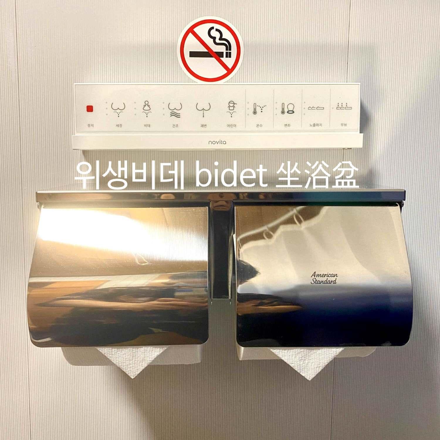 기타
