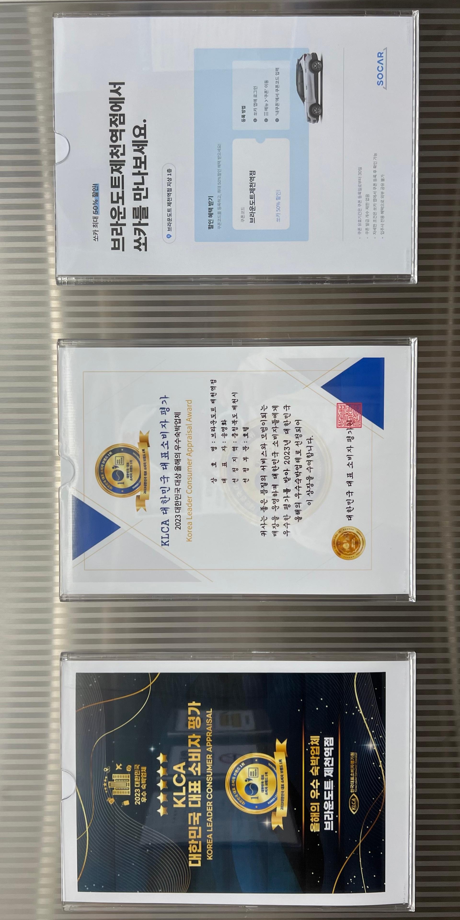 숙소 시설