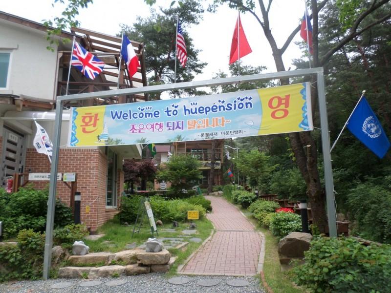 숙소 시설