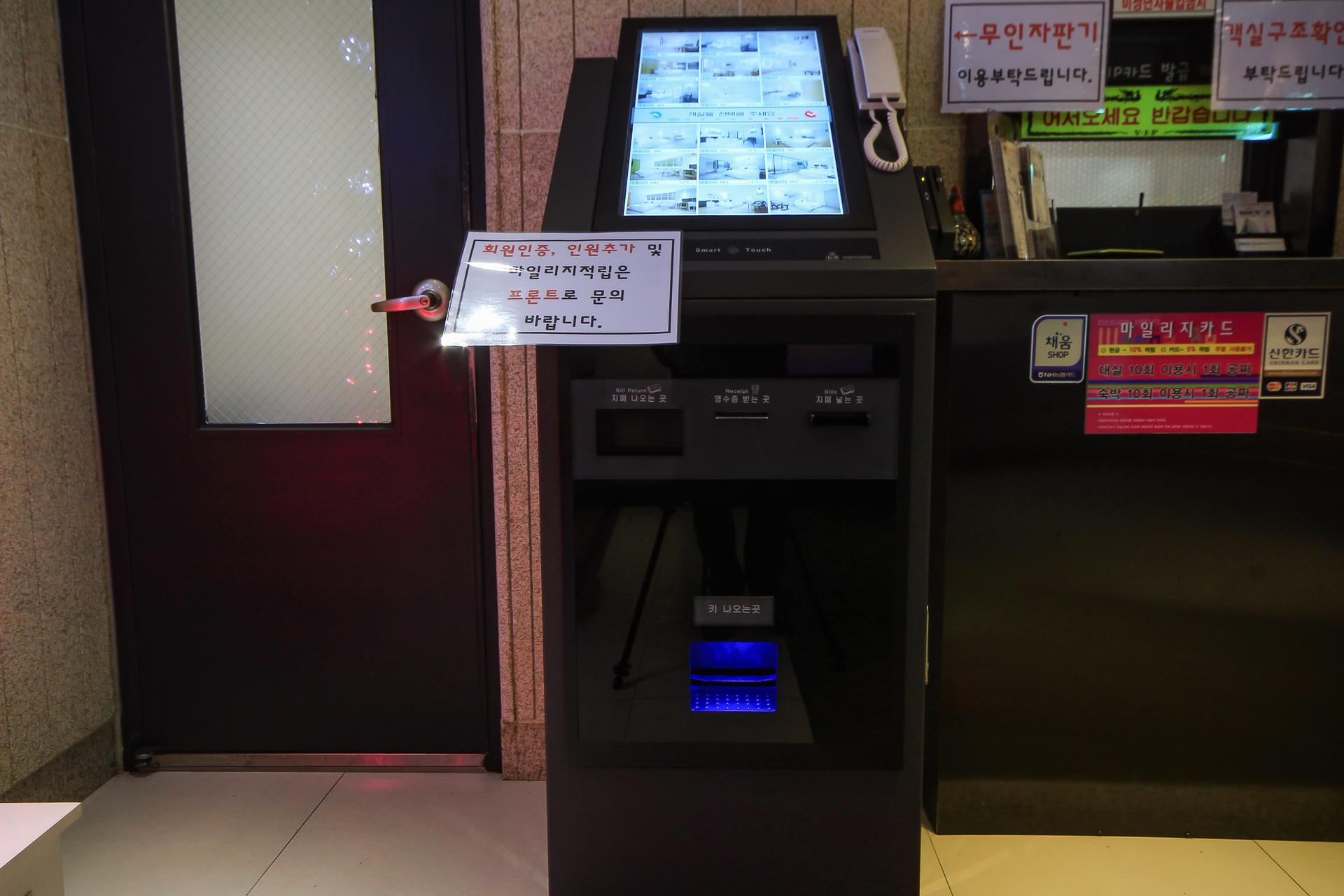 숙소 내부