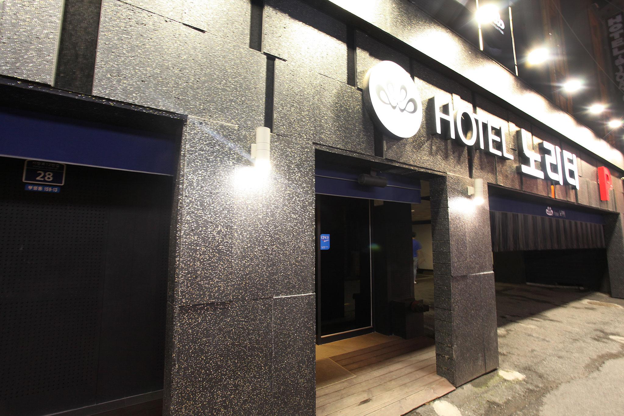 Incheon Boutique Noriteo Hotel-5