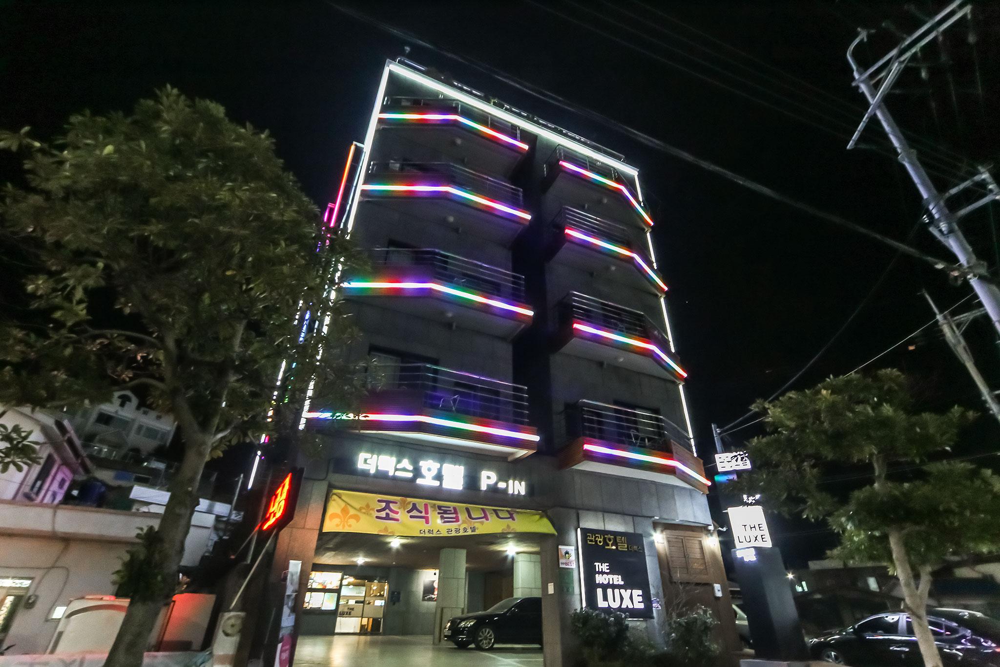 숙소 외관