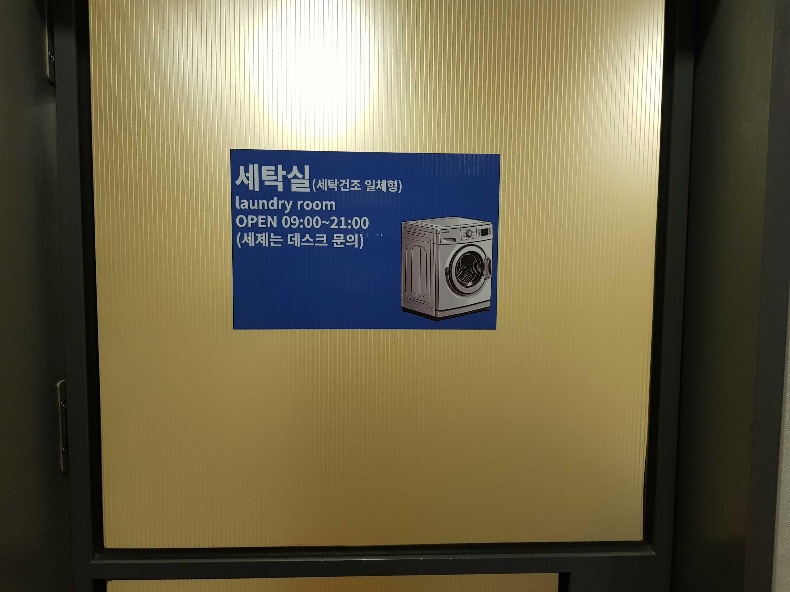 기타