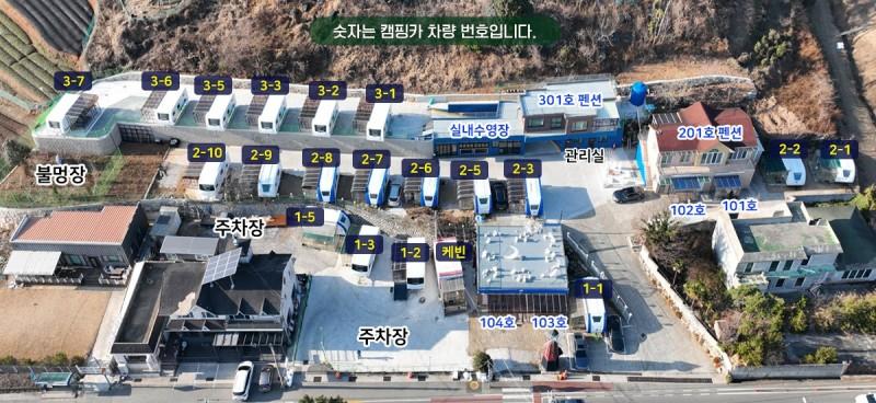 숙소 시설
