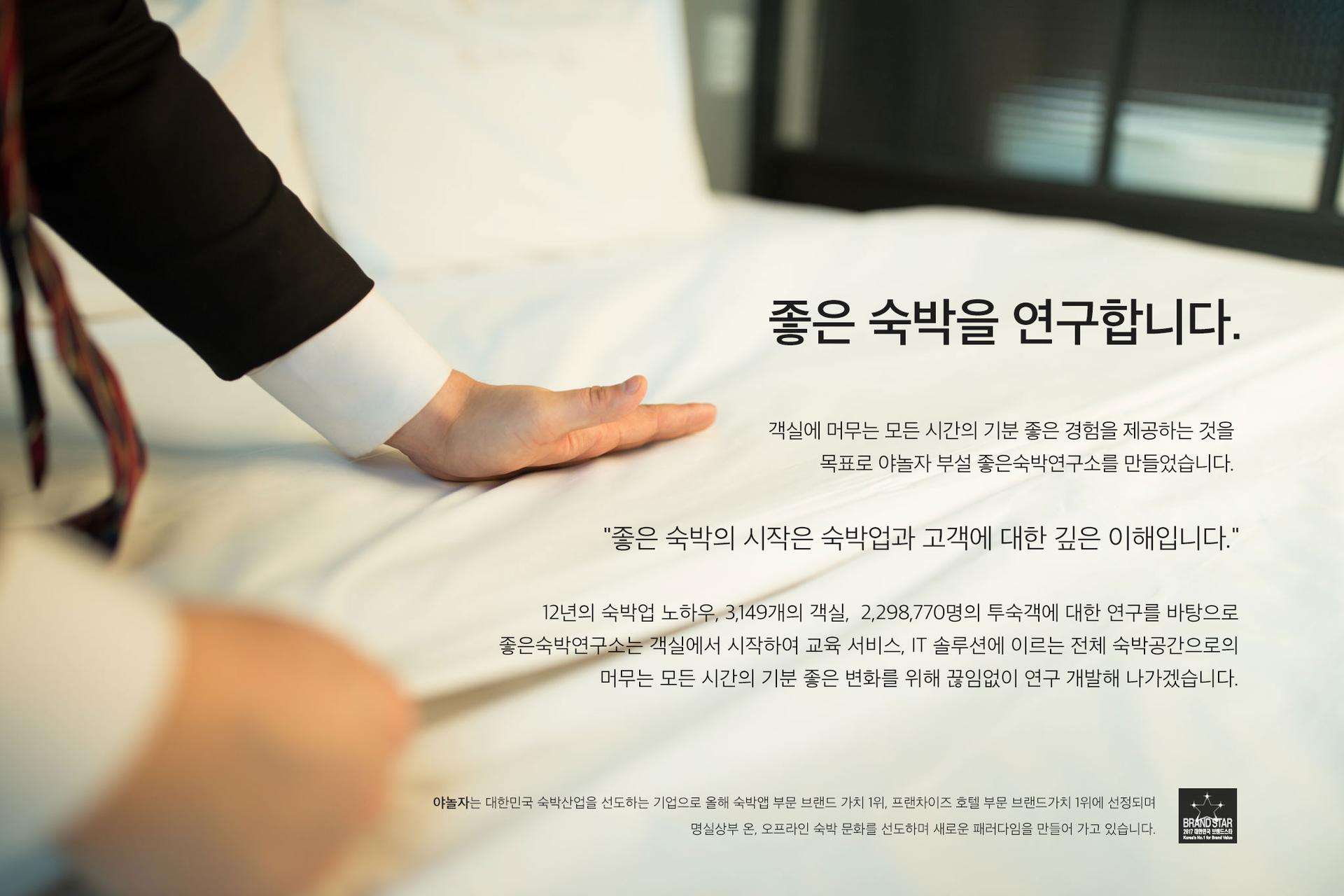 기타