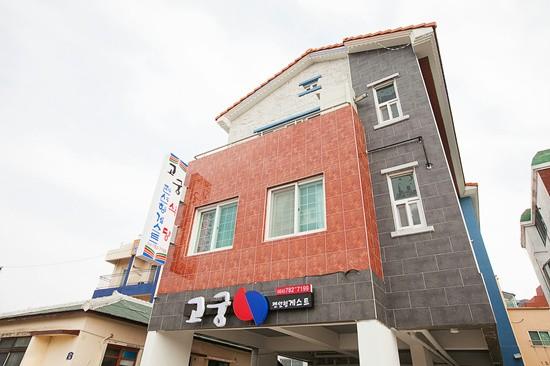 National Palace Guest House