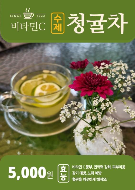Gapyeong Flower Muji Pension (near the valley)-114