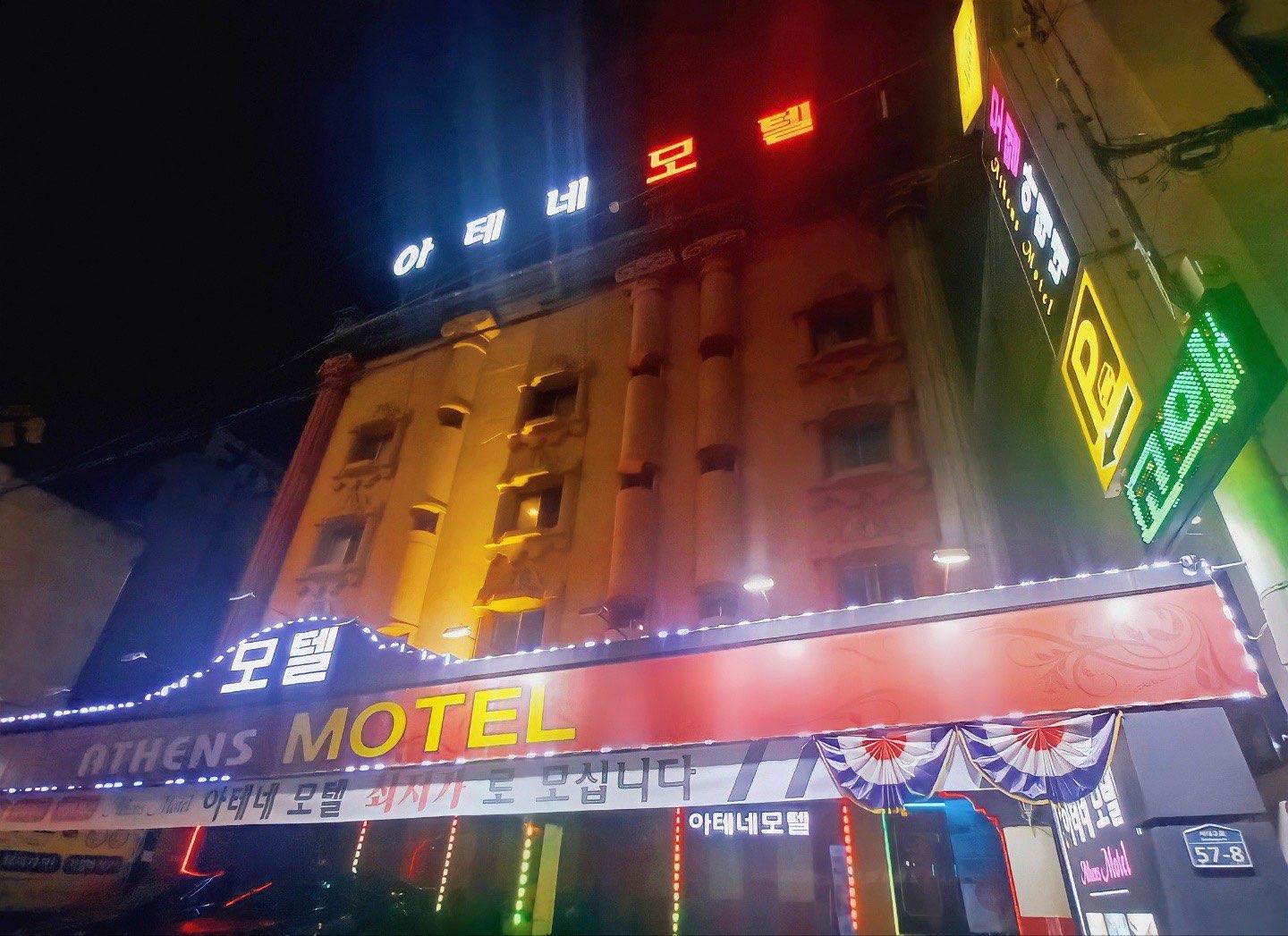 기타