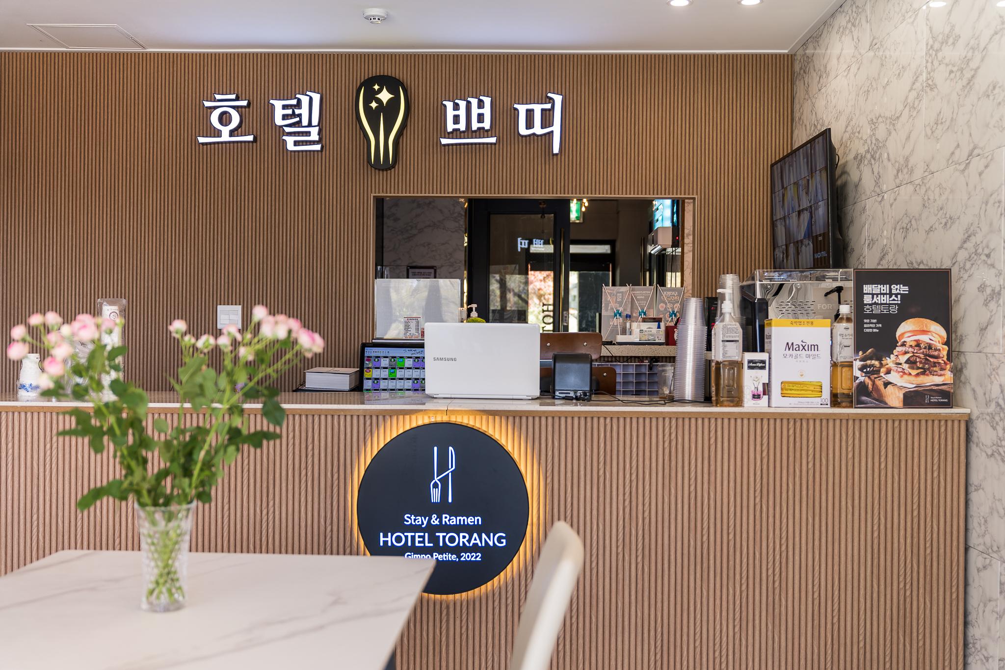 숙소 시설