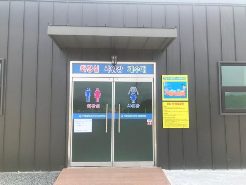 숙소 시설