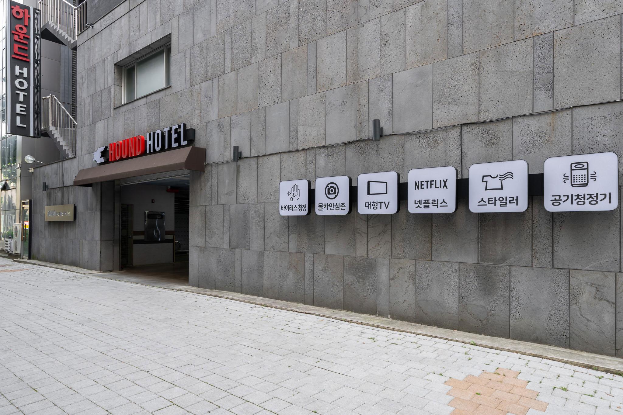 숙소 외관