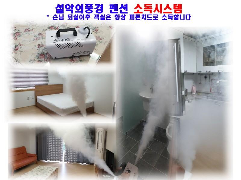 숙소 시설