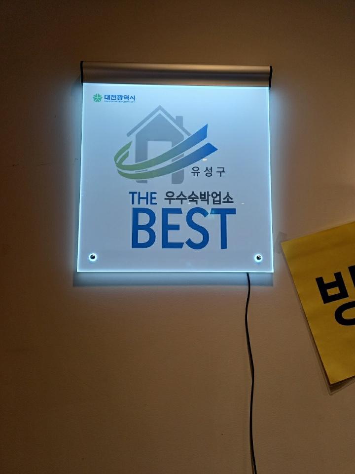 숙소 시설