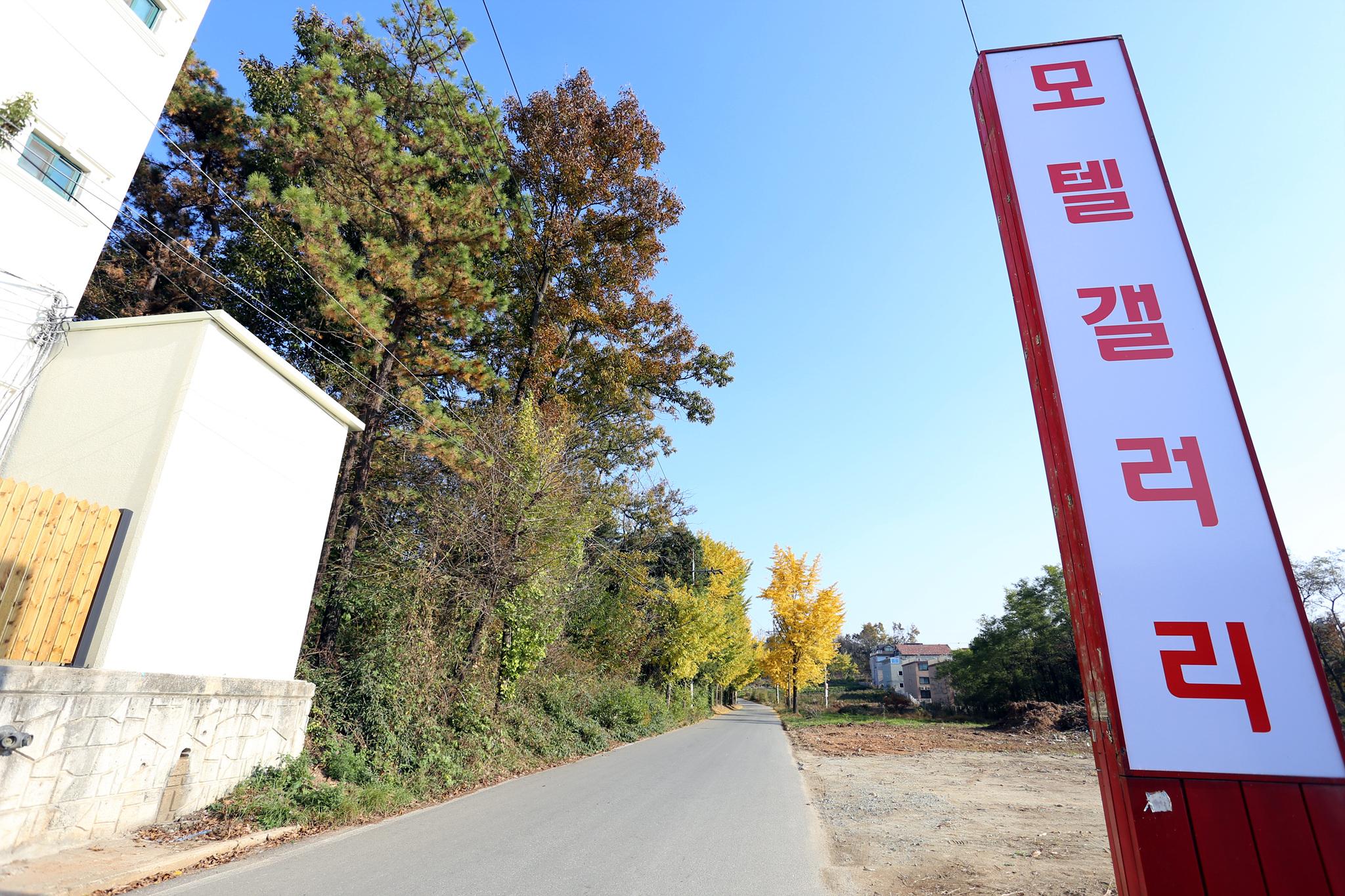 Anseong (Gongdo) Gallery-14