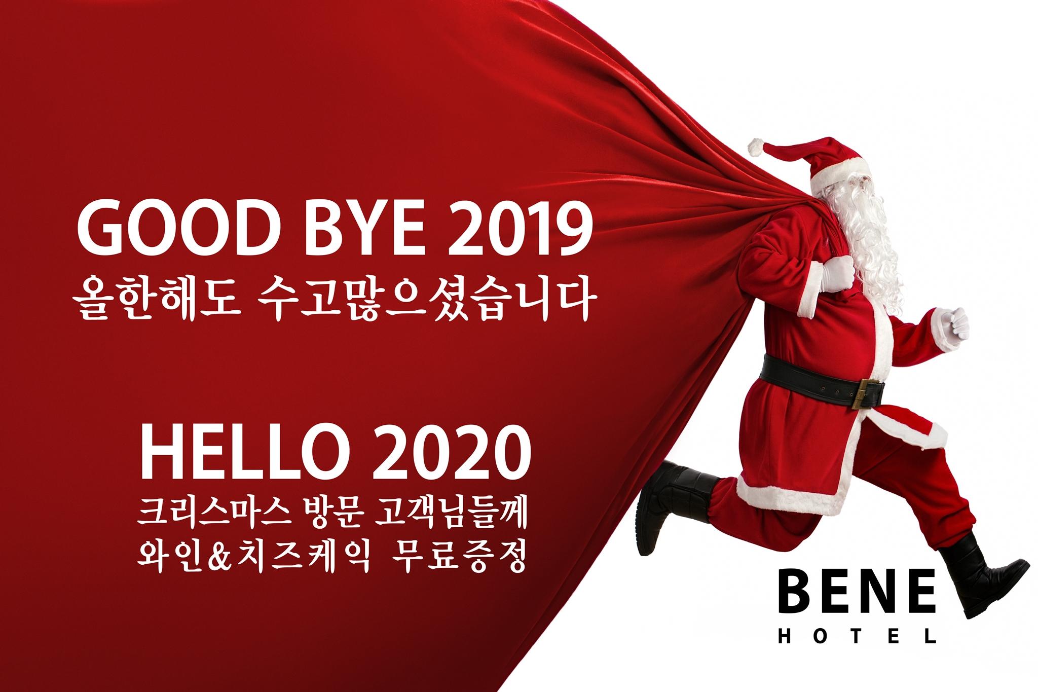 Uijeongbu Hotel Bene-4