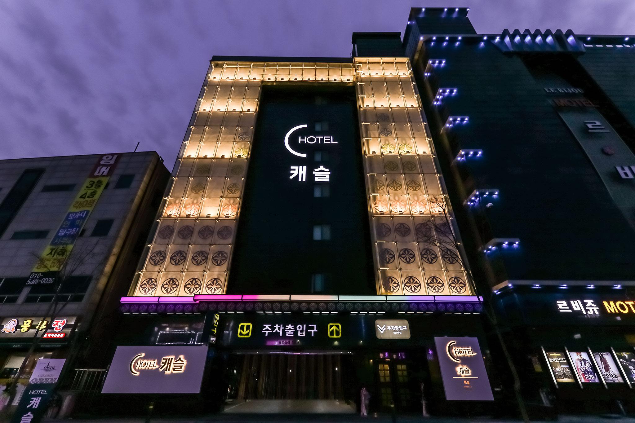 숙소 외관