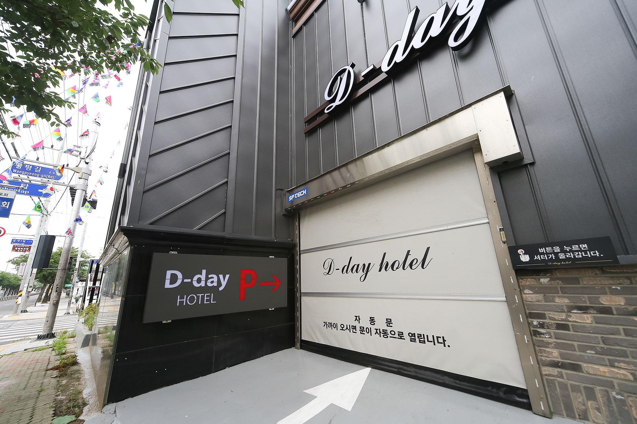숙소 외관