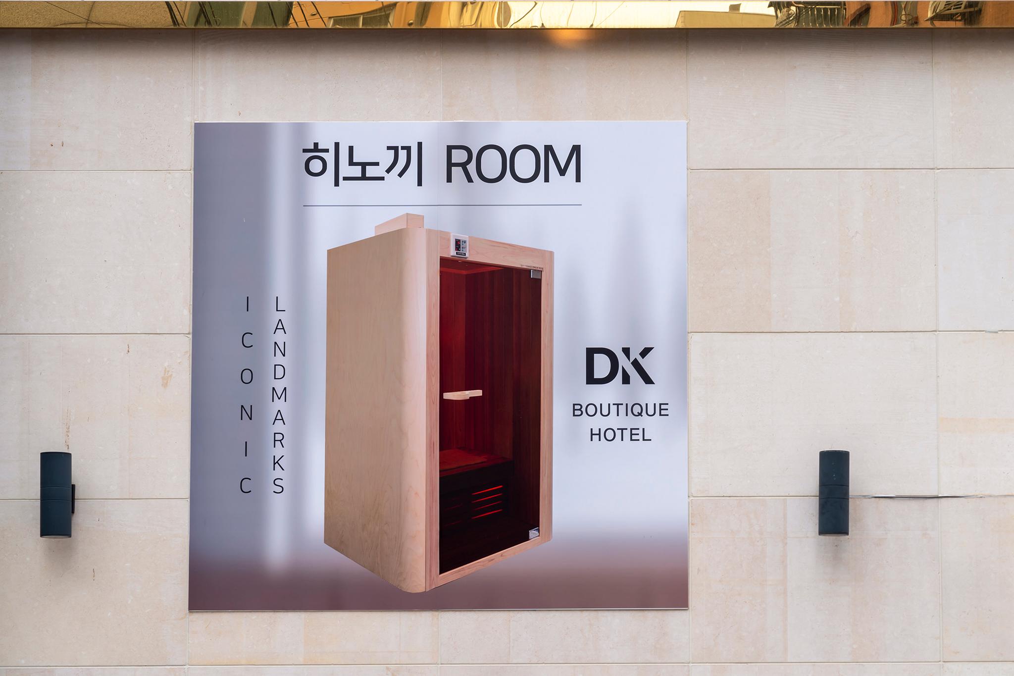 Incheon (Yonghyeon-dong) DK-12