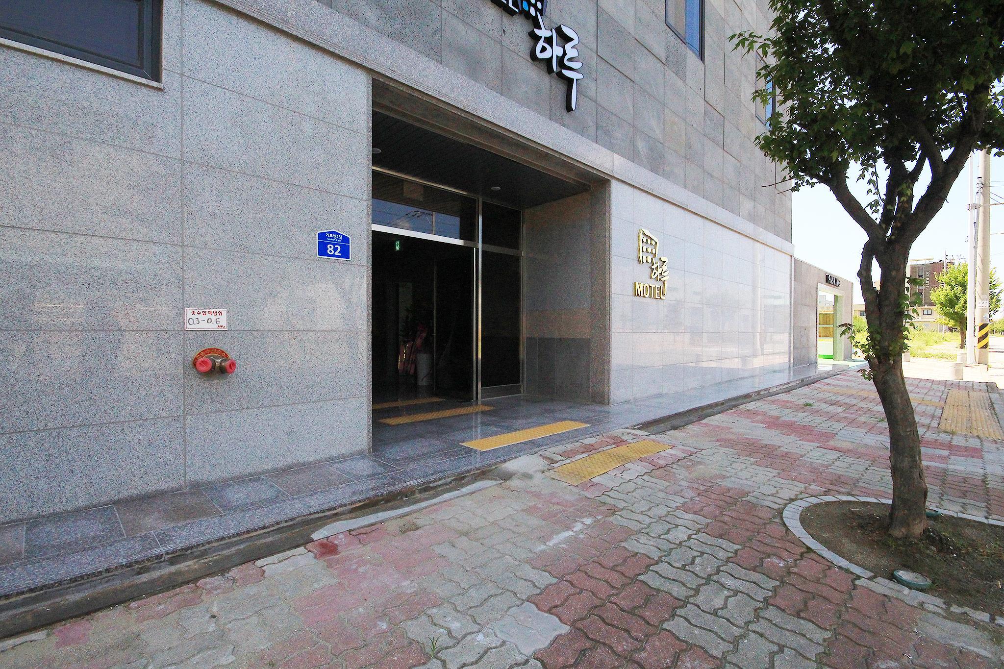 숙소 외관