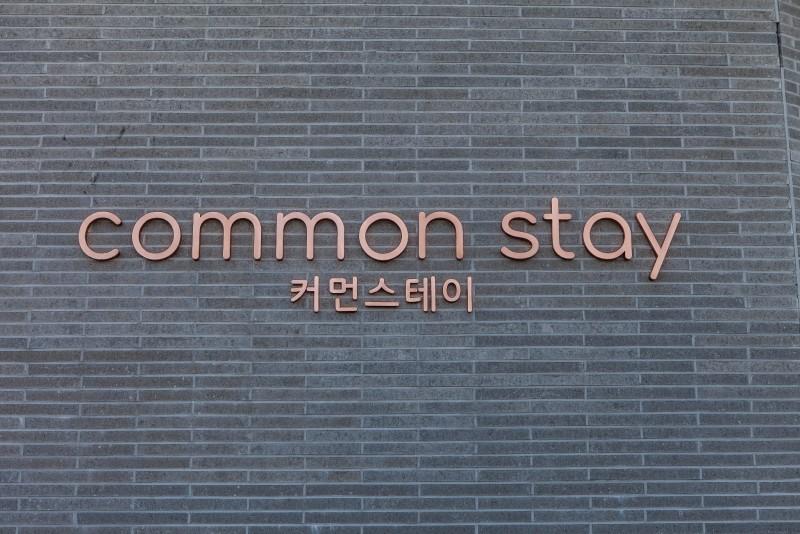 숙소 시설