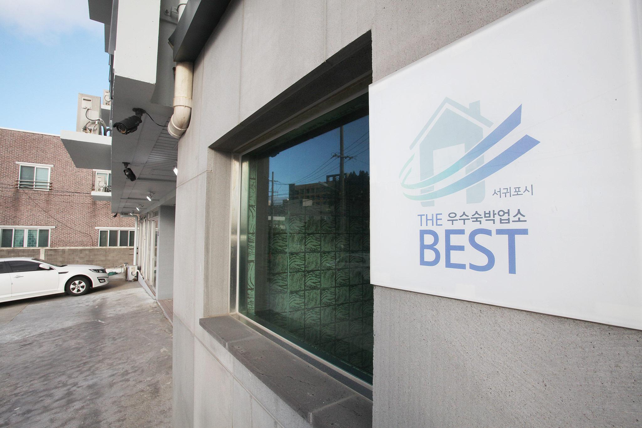 숙소 외관