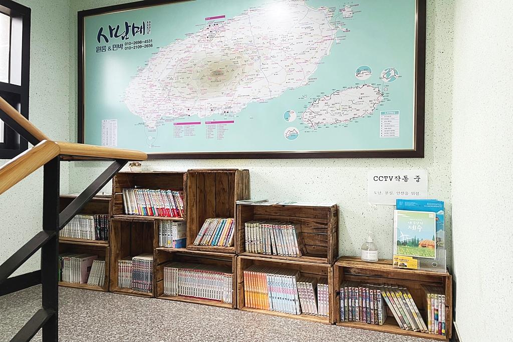 숙소 내부